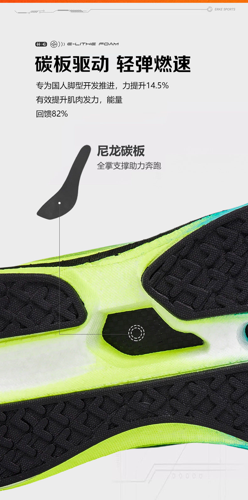 Red Rabbit8PRO Fleece-Lined Warm Running Shoes Outdoor Sports Casual Lightning Men and Women Real Explosive Carbon Plate Anti-Slip Running Shoes