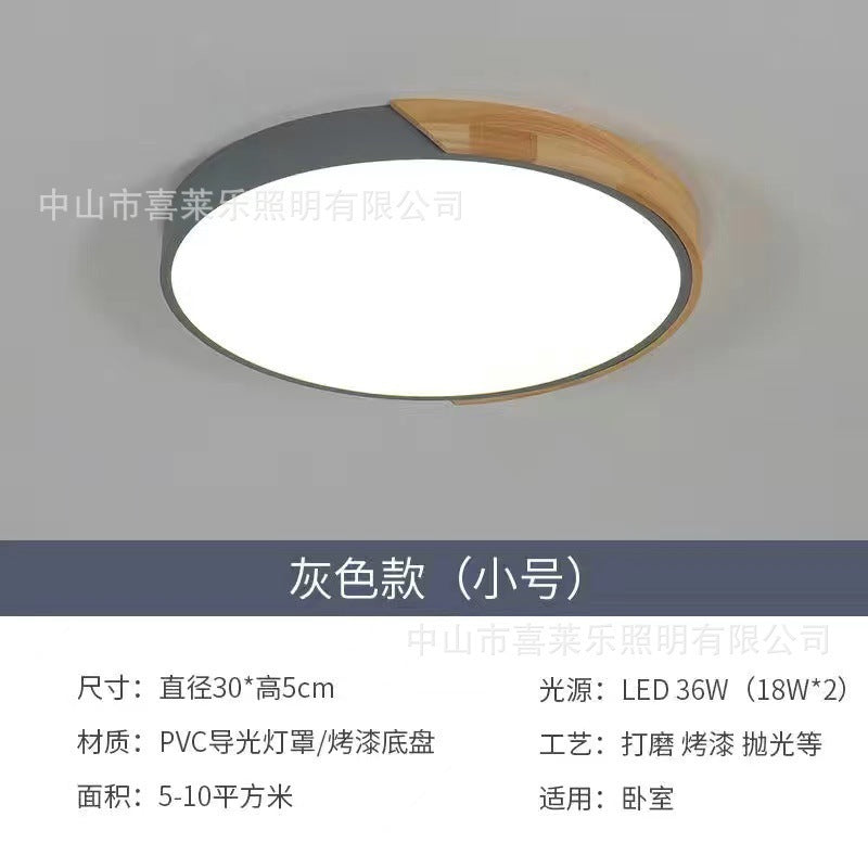 LED Lamp Bedroom Lamp Modern Simple Nordic Ceiling Lamp Creative Children's Room Study Round Room Living Room Study