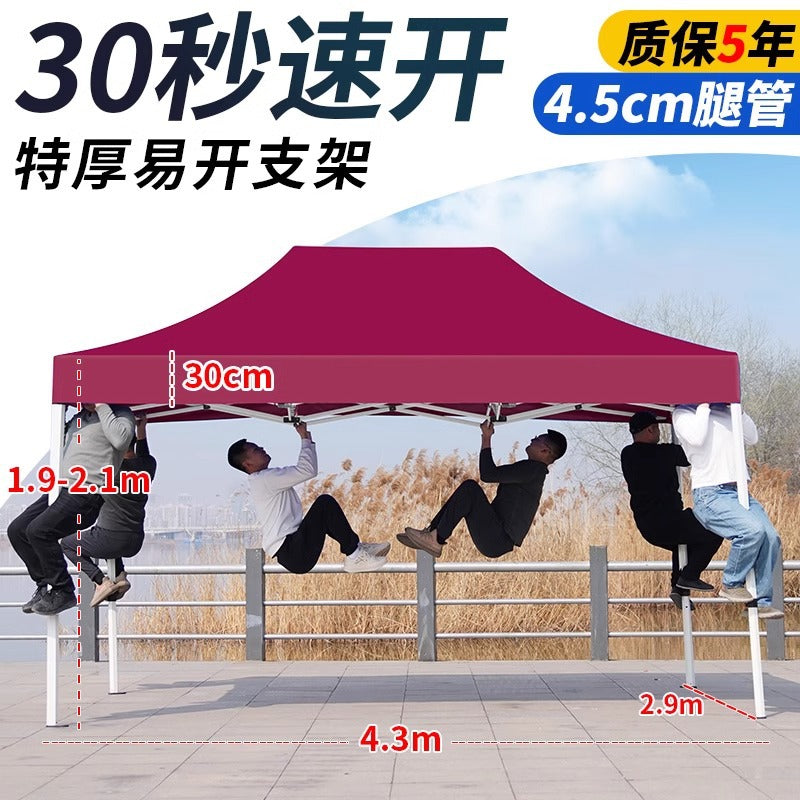 Four-Legged Rainproof Tent Four-Corner Sun Umbrella Outdoor Canopy Sunshade Stall Use Rain Cover Retractable Folding Tent