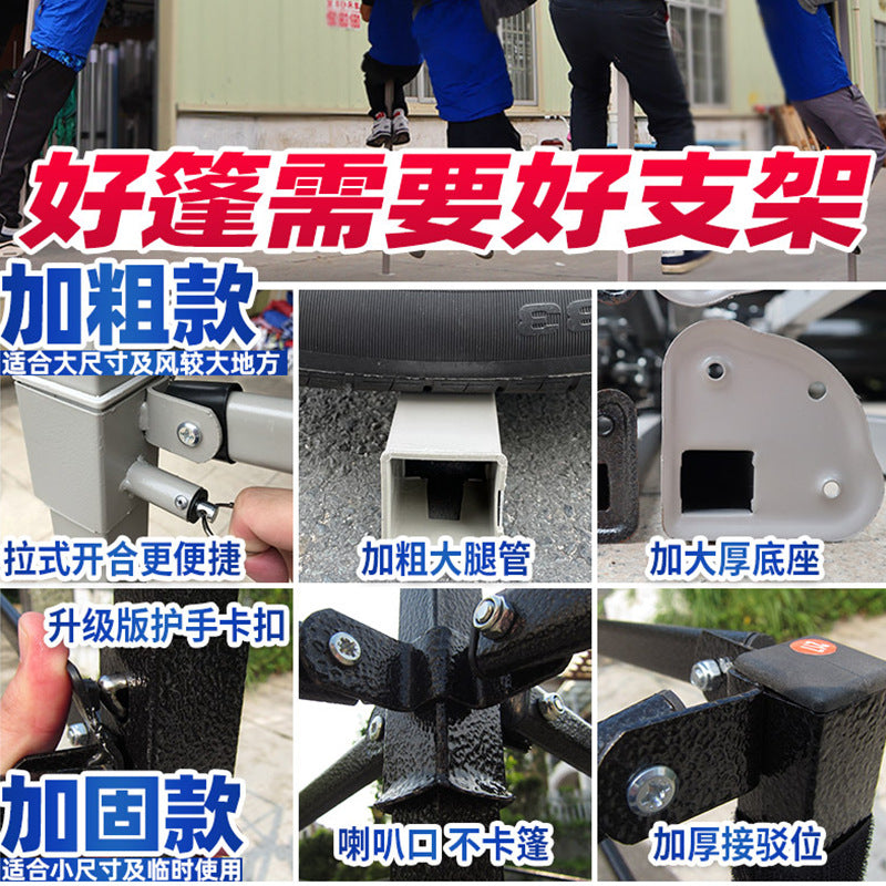 Night Market Stall Tent with Enclosure Transparent Four-Sided Windproof Rainproof Foldable Enclosure Four-Leg Umbrella Canopy Sunshade