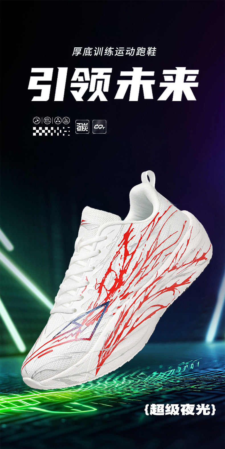 Zhi Jing5Generation pro Full-length Carbon Plate Casual Versatile Running Shoes for Teenagers Professional Lightweight Breathable Shock-absorbing Sports Shoes