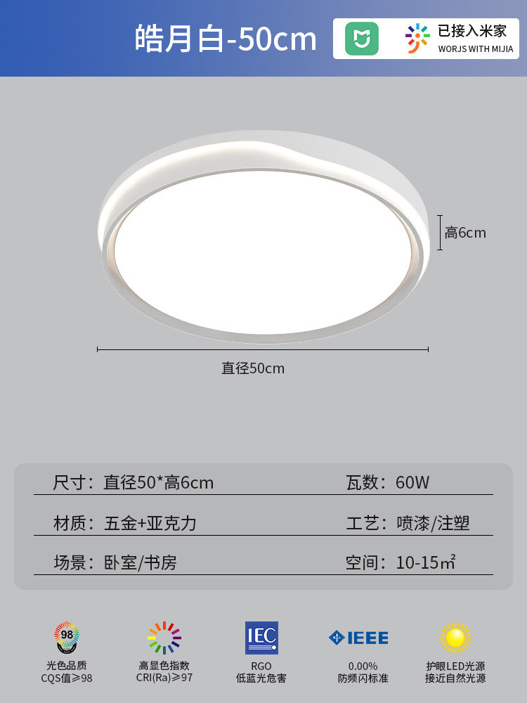 Minimalist LED Ceiling Light Round Bedroom Light Modern Simple Living Room Light Room Light Home Zhongshan Home Decoration Lighting