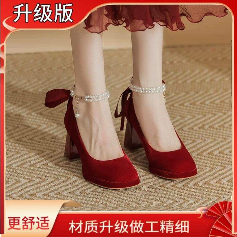 Red Thick-Soled Height-Increasing Wedding Shoes for Women2025New Bride Shoes Xiuhe Wedding Dress Dual-use Thick Heel Not Tired Feet High Heels