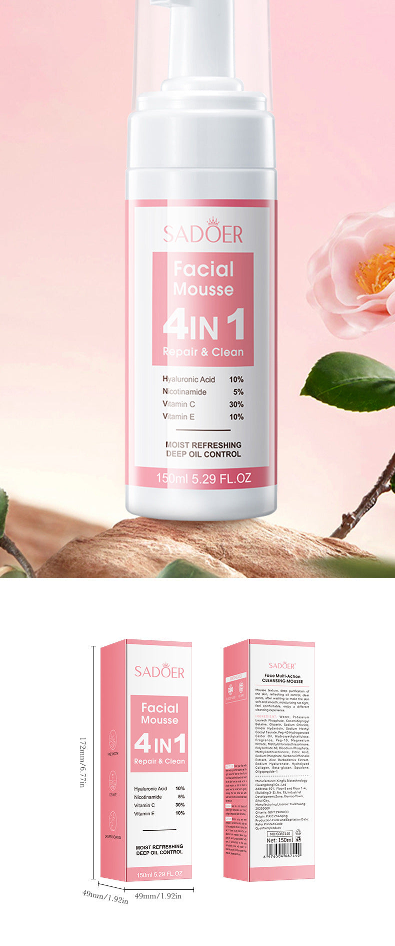Full English Four-in-One Skincare Series SADOER Moisturizing, nourishing, and rejuvenating face cream essence liquid  wholesale