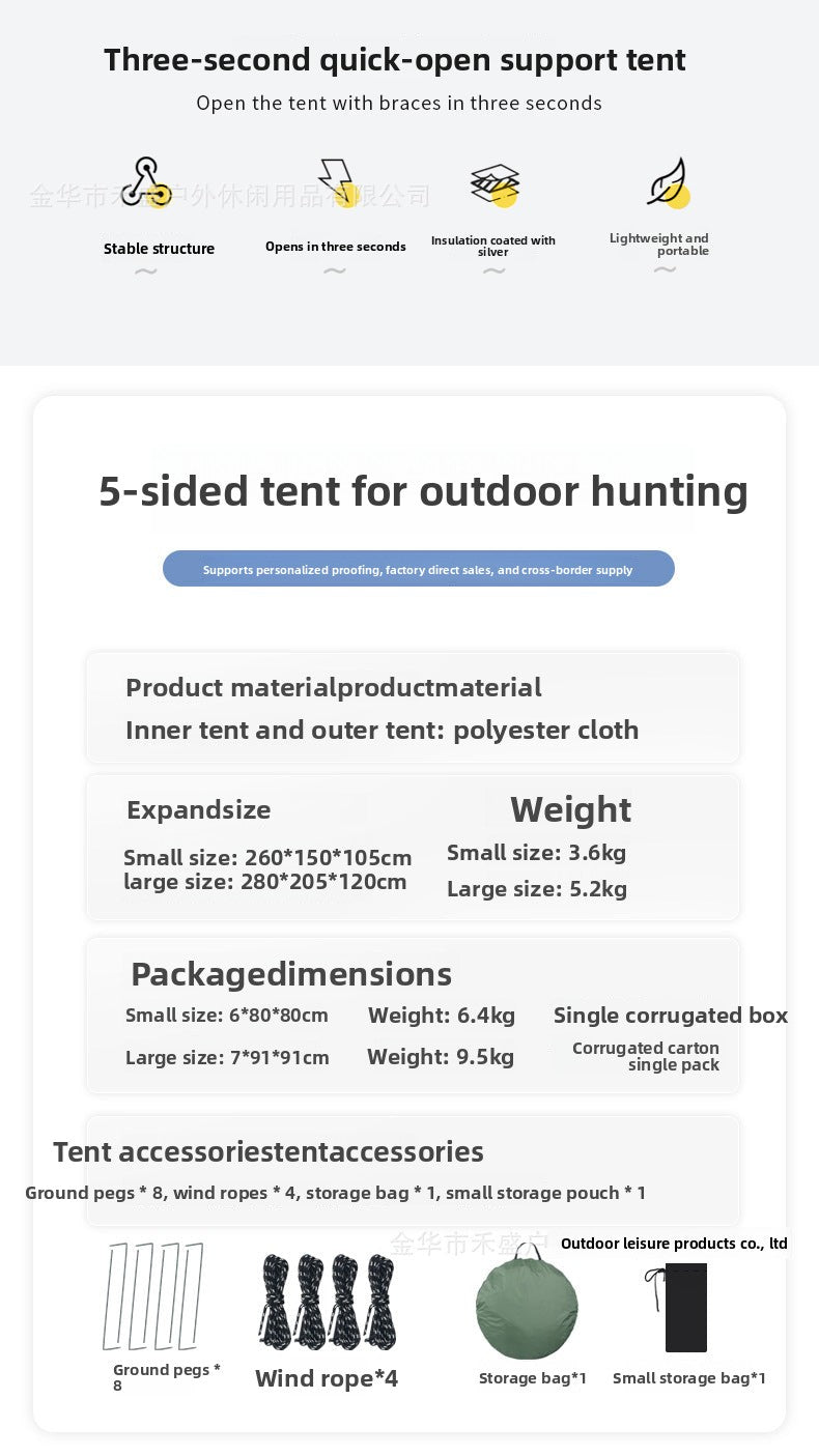 Tent Fully Automatic Folding Quick Open Sunshade Park Children Play Sand Camping Outdoor Portable Rainproof Sunproof