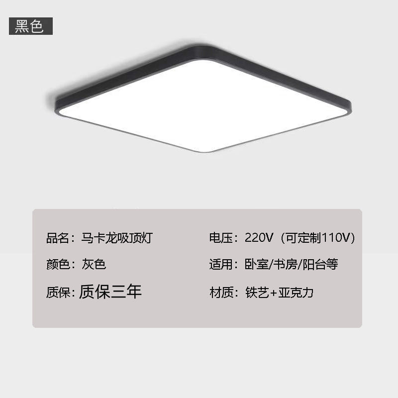 LED Ceiling Lamp Nordic Ultra-thin Rectangular Living Room Corridor Balcony Lighting Round Master Bedroom Room Lamp