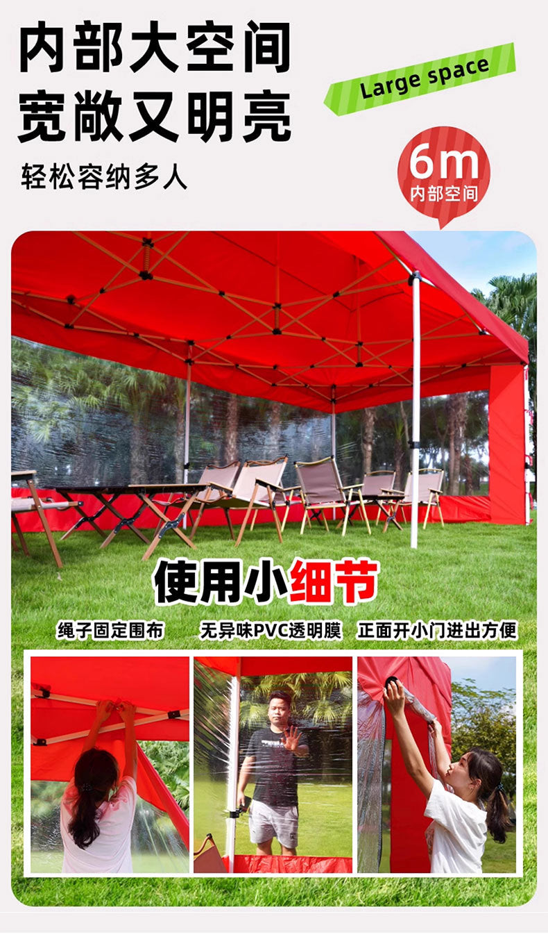 Street Vendor Square Tent Windproof Cover Outdoor Four-Corner Sunshade Rainproof Warm Windproof Transparent Cover Wholesale