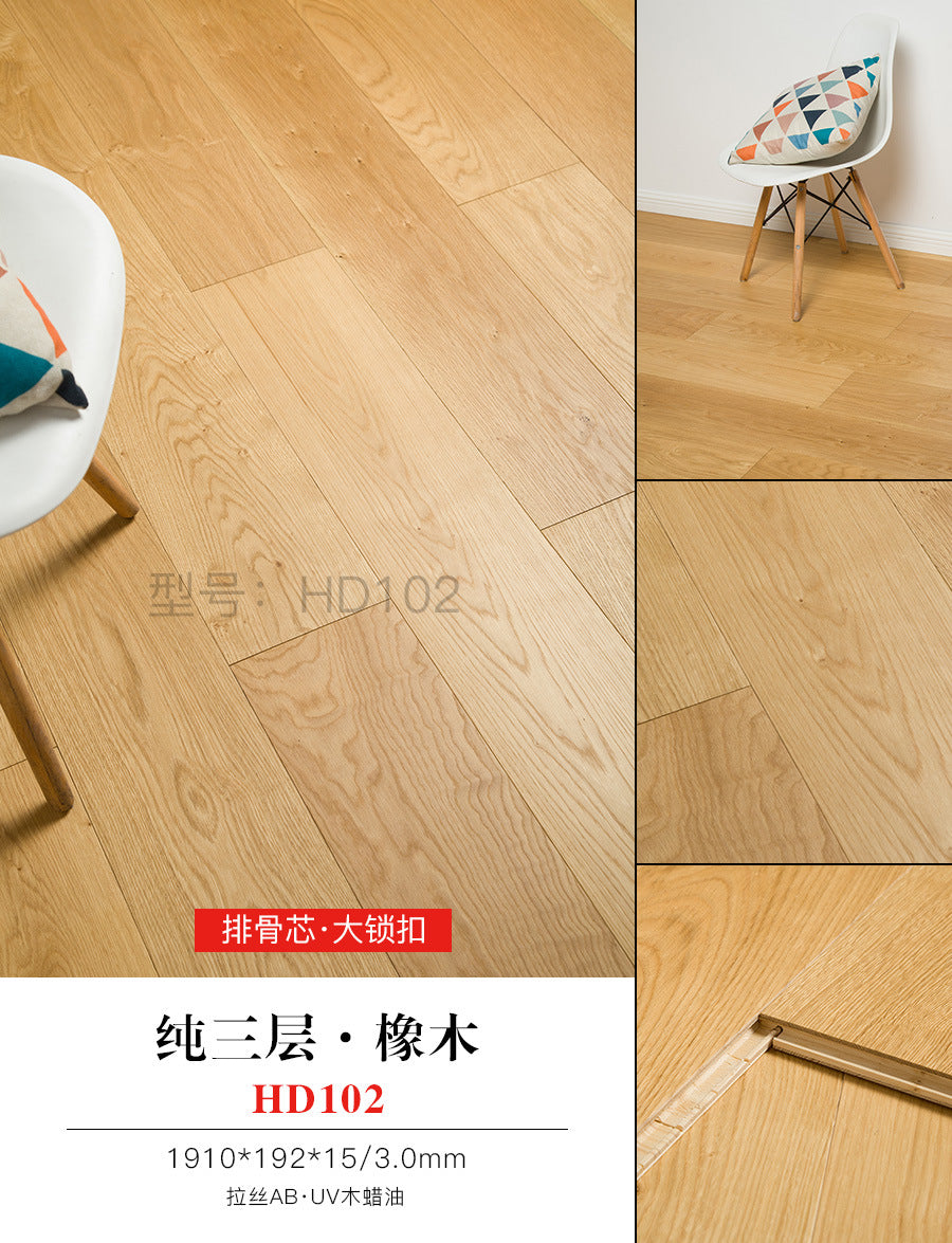 Door-to-Door Installation Old Three-Layer Large Board Pure Three-Layer Solid Wood Floor Oak Log3.0-4.0mm Underfloor Heating
