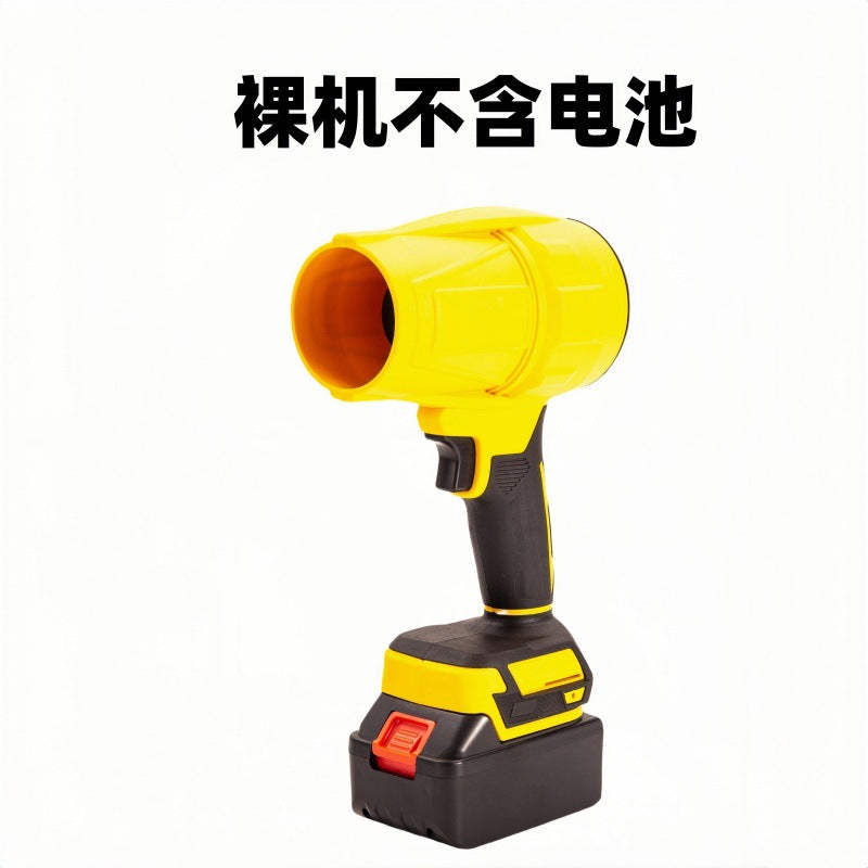 Turbo Brushless High-Power Blower Industrial Dust Removal Lithium Battery Blower Powerful Air Blower Two Batteries One Charger