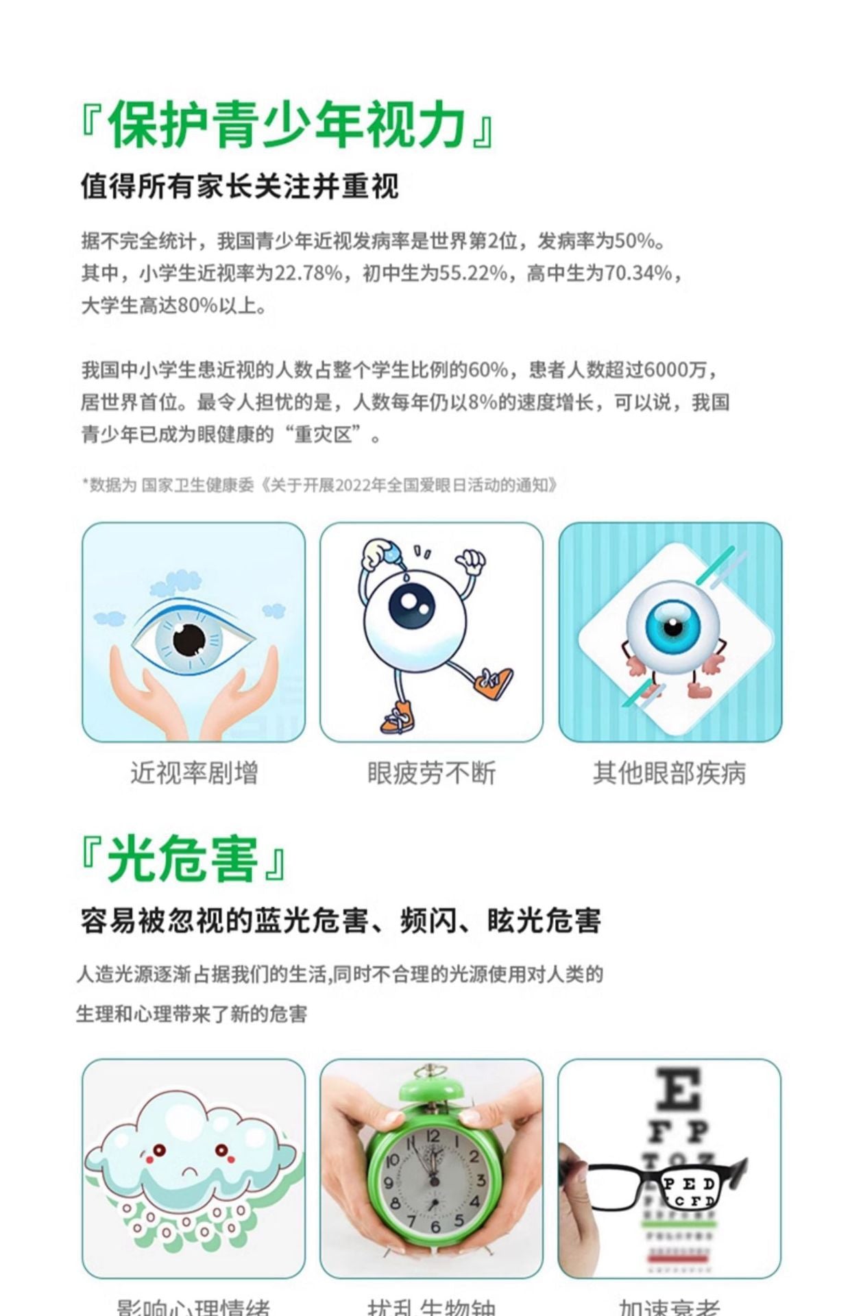 Zhongshan Lighting Full Spectrum Bedroom Lamp led Ceiling Lamp Nordic Modern Simple Room Smart Eye Protection Master Bedroom Lamp