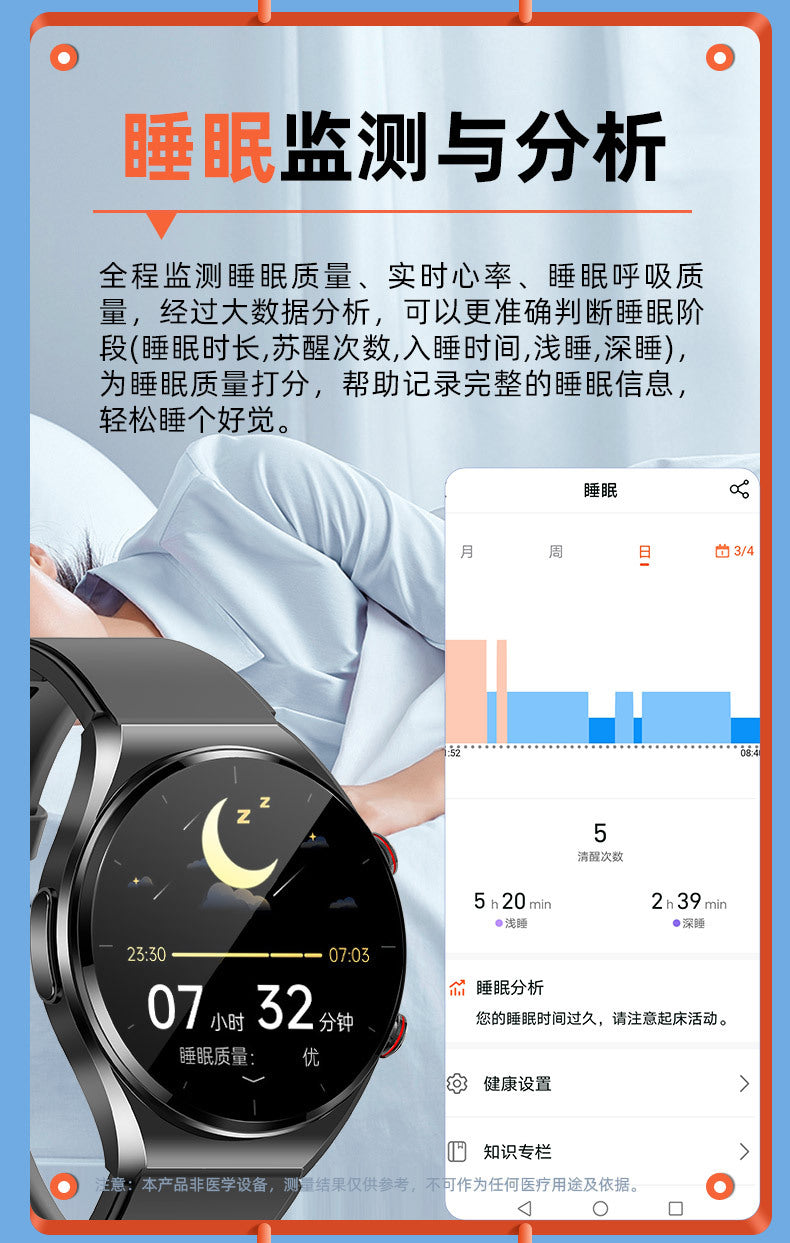 e09Smart Watch Call Reminder Music Playback Voice Assistant Blood Sugar Blood Oxygen Blood Pressure Body Temperature Watch