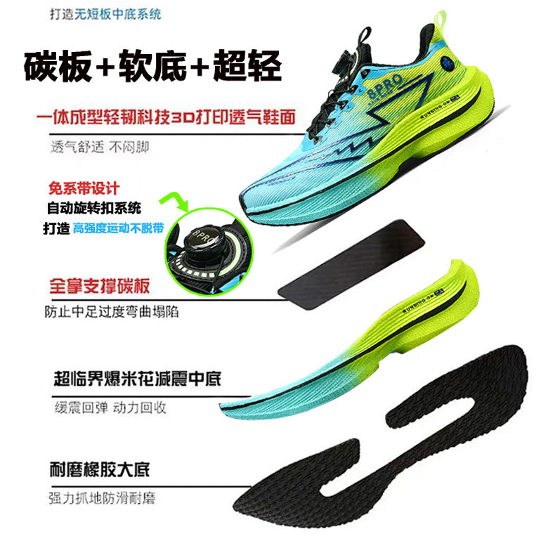 Red Rabbit8pro Button Student Sports Shoes for Men and Women, Carbon Plate Lightweight Shock-Absorbing Running Shoes, Candy Colors