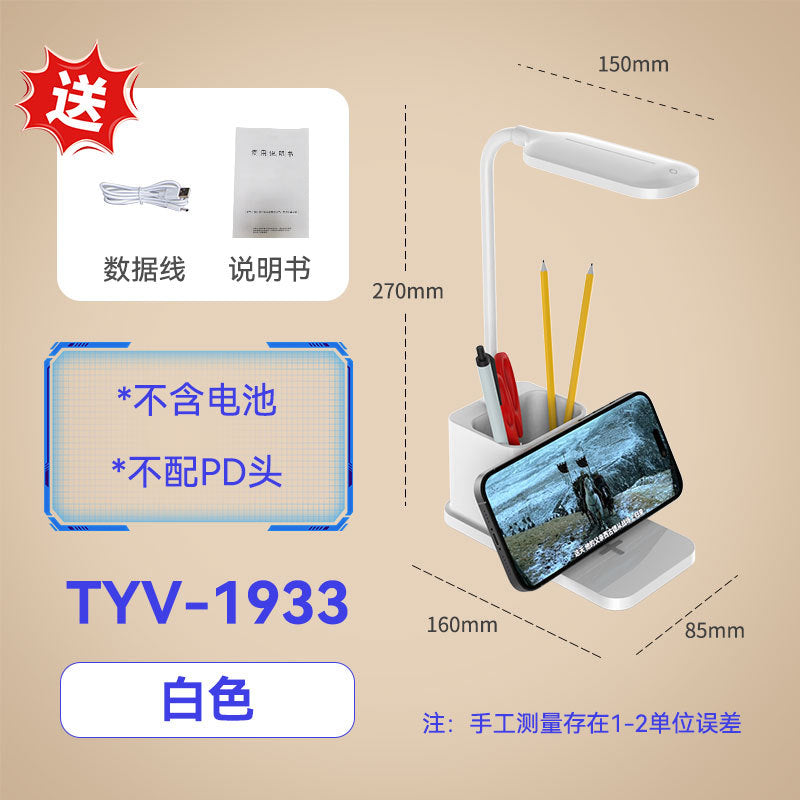 Desk Lamp for Study, Multi-Functional Wireless Charging, Eye Protection, Bedroom Bedside Lamp, High-End Desktop USB Plug-in Light