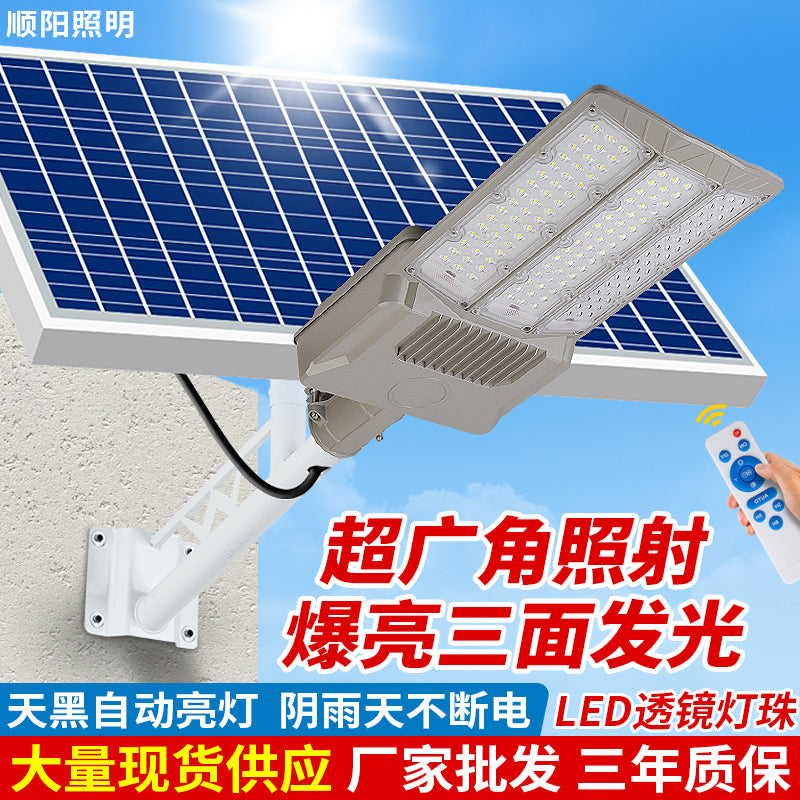 Multi-in-one Outdoor Led Solar Street Light Outdoor Led Ip65 Waterproof Stable Current Polysilicon Solar Street Light