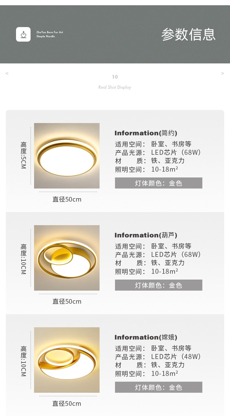 led Ceiling Lamp Master Bedroom Lamp Cozy Modern Minimalist Children's Room Lamp Creative Personality Room Lamp Ceiling Light Fixture