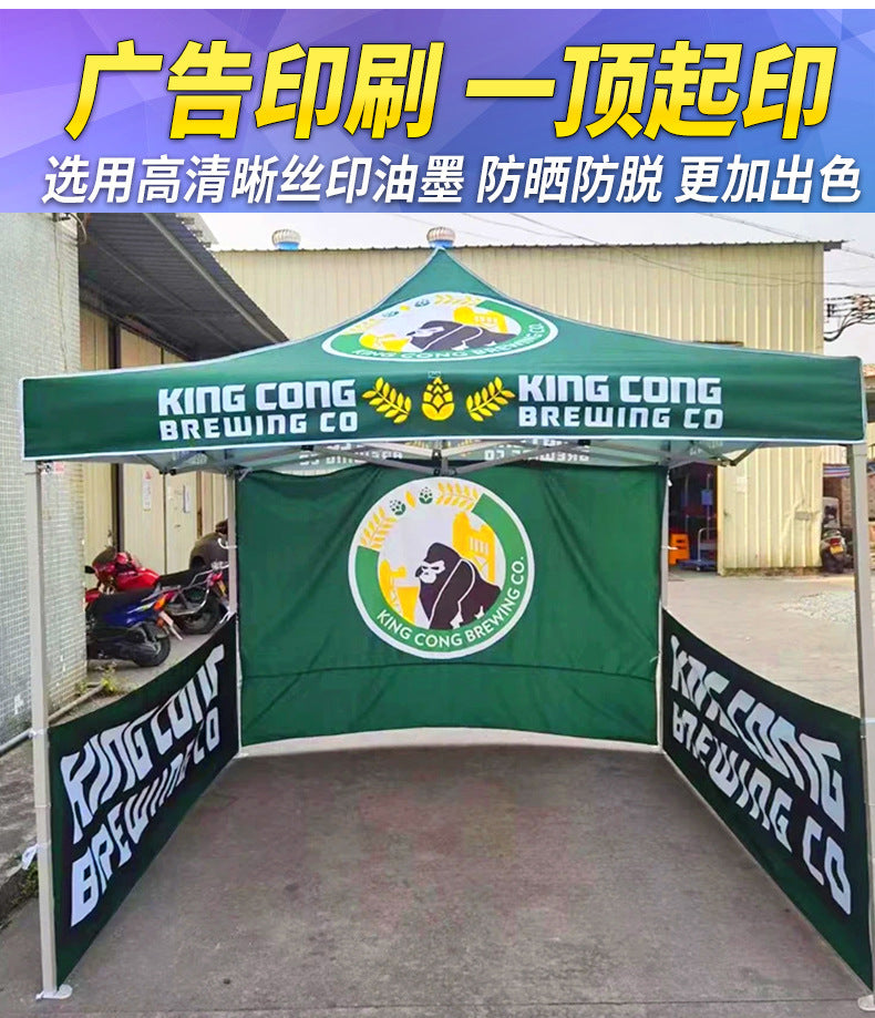 Night Market Stall Tent with Enclosure Transparent Four-Sided Windproof Rainproof Foldable Enclosure Four-Leg Umbrella Canopy Sunshade