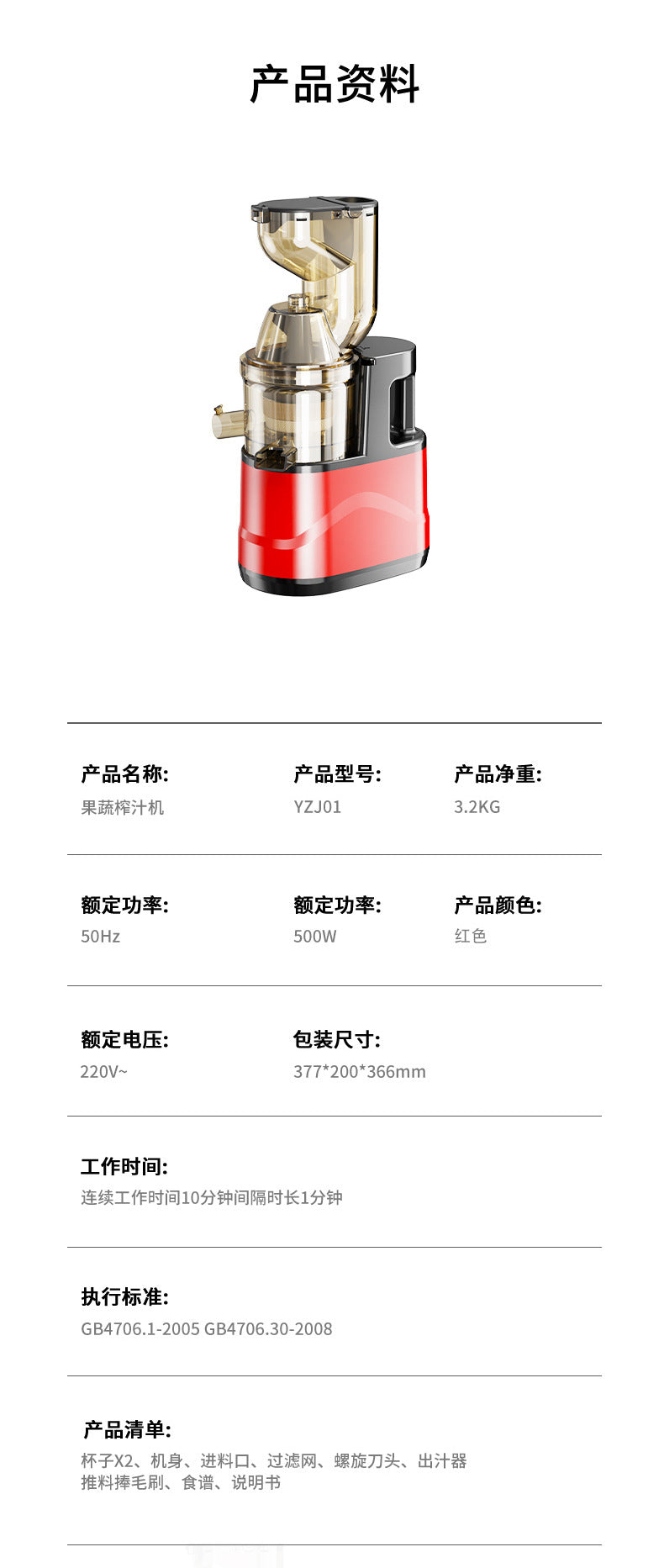 Juicer for Home Use, Pulp and Juice Separation, Multi-Functional Fruit and Vegetable Juice Maker, Slow Juicer for Soy Milk, Large Capacity