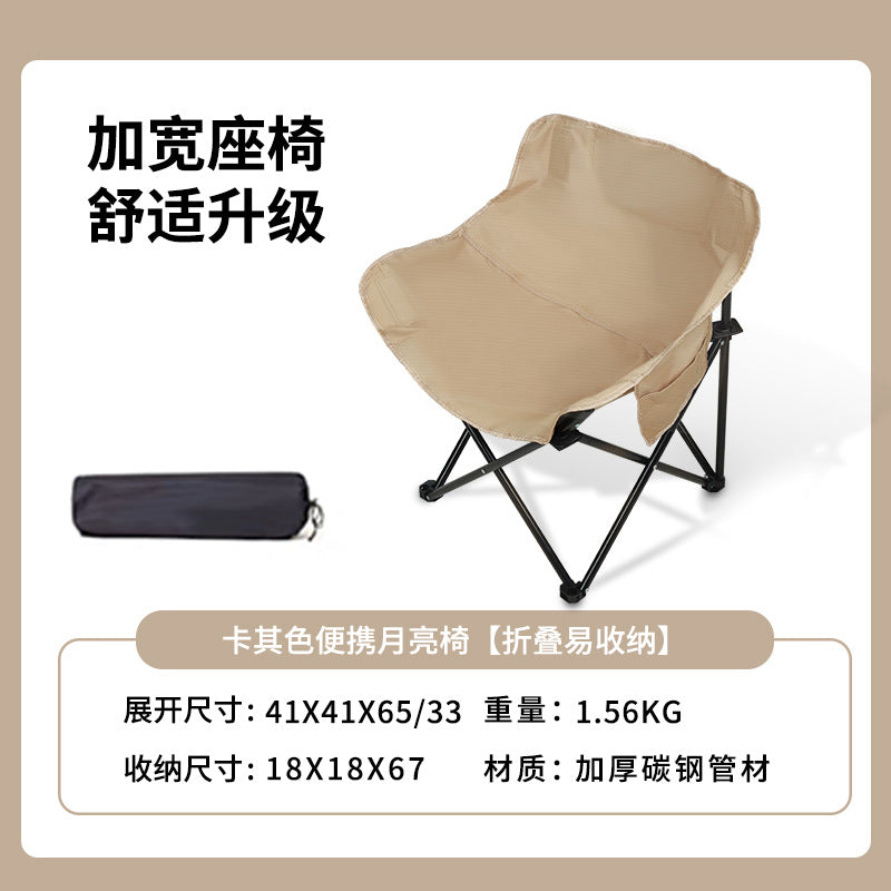 Kermit Chair Outdoor Folding Chair Camping Chair Table Fishing Leisure Stall Chair High Carbon Steel Chair
