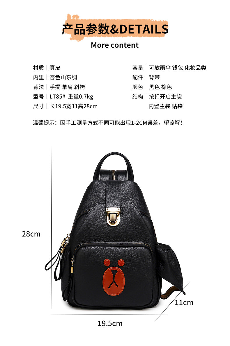Women's Bag Summer New Trendy Fashion Playful Bear Backpack Retro Personality Simple Large Capacity Backpack