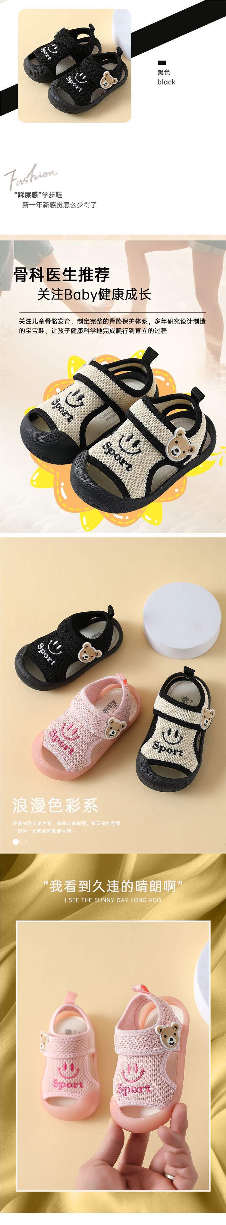 Toddler Shoes Boys Baby Sandals Summer Baby Shoes Soft Bottom0-3Spring and Autumn Girls' Shoes Breathable Anti-Fall Shoes