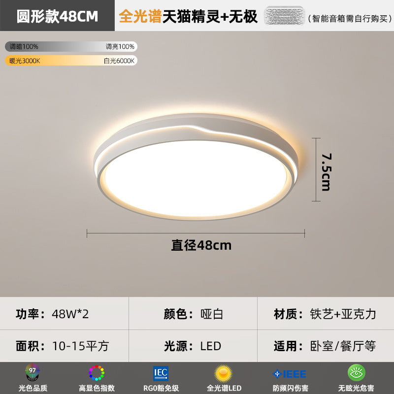 Full Spectrum Eye Protection Living Room Main Light2025New Trendy Cream Style Rectangular Ceiling Light Full House Zhongshan Lighting