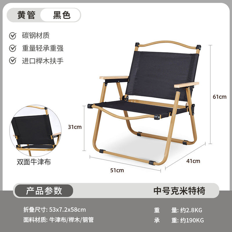Outdoor Folding Table and Chair Reinforced Kermit Chair