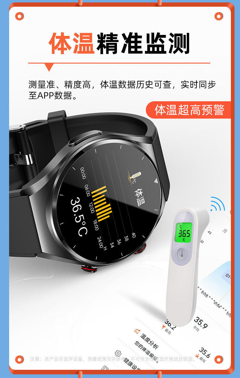 e09Smart Watch Call Reminder Music Playback Voice Assistant Blood Sugar Blood Oxygen Blood Pressure Body Temperature Watch