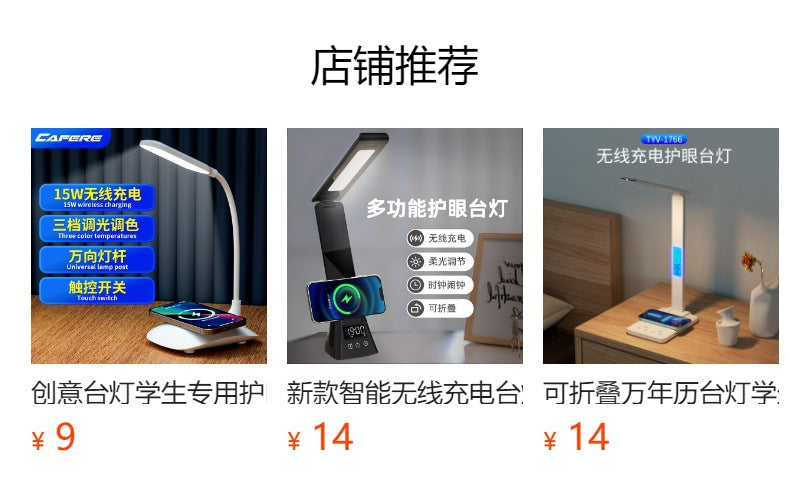 Eye Protection Study Lamp Foldable Creative Adjustable Desk Bedroom Bedside Lamp Multifunctional Wireless Charging Table Lamp Wholesale