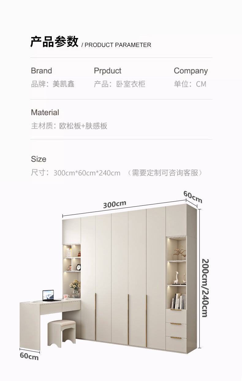 Wardrobe Solid Wood Hanging Area Multi-Bedroom Home Eco-Board Children's Room Corner Computer Desk Desk Cabinet Integrated Wardrobe