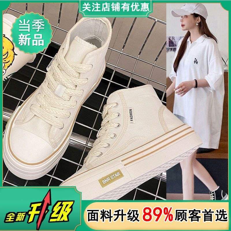 Women's High-Top Canvas Shoes2025New Spring Summer Niche Versatile Casual Shoes Trendy Student Soft Sole Lightweight White Shoes