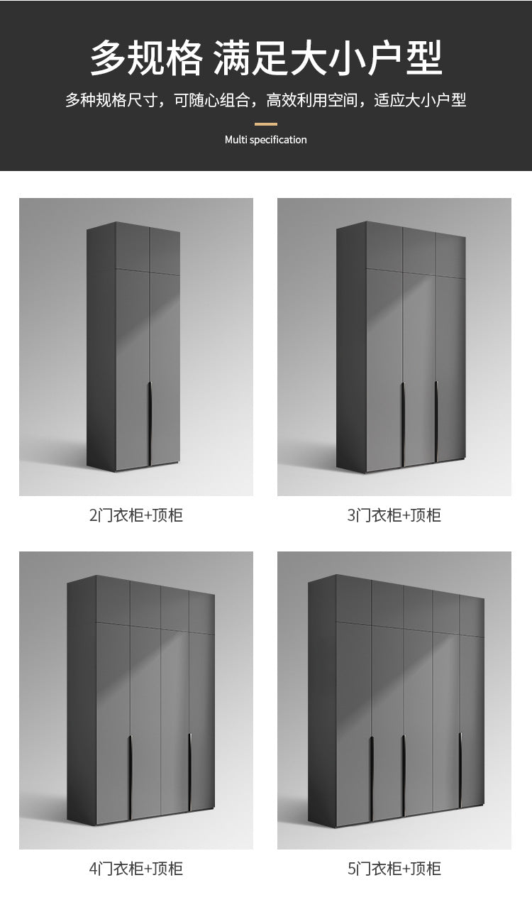 Flat Door Wardrobe Bedroom Dedicated Storage Cabinet Side Cabinet Shelf High-Grade Gray Color Matching Top-to-Top Wardrobe Free Delivery