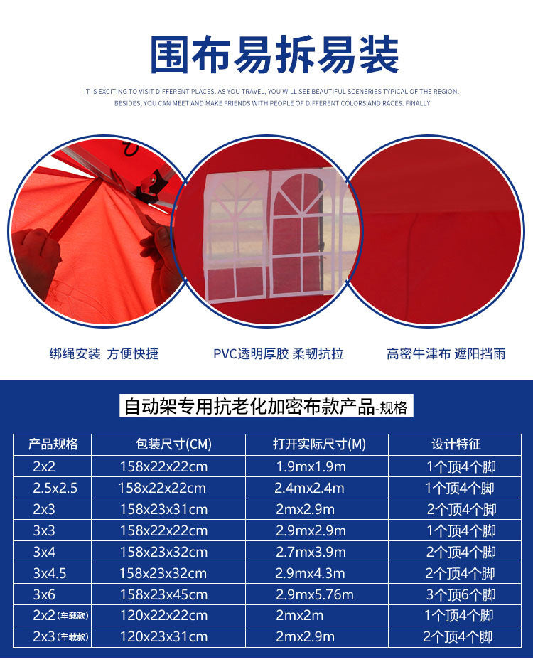 Four-Corner Rainproof Automatic Tent Large Umbrella Four-Legged Canopy Outdoor Stall Use Sunshade Rain Cover Wholesale