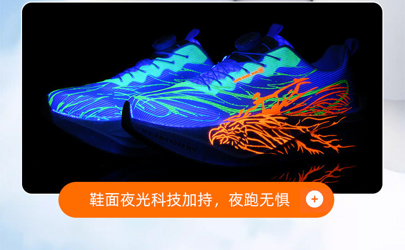 Casual Luminous Double Mesh Thickened Rotating Buckle Sports Shoes Parent-Child Real Carbon Plate Soft Sole Rebound Lightweight Comfortable Running Shoes