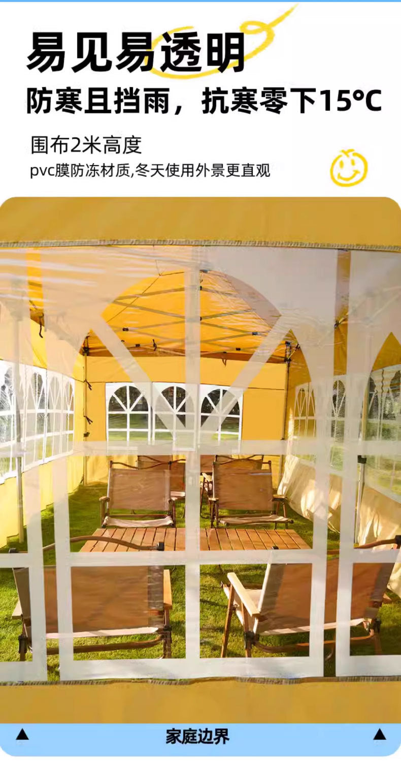 Outdoor Market Stall Four-Corner Tent with Enclosure Windproof and Warm Night Market Foldable Four-Legged Rain Shelter Tent Umbrella