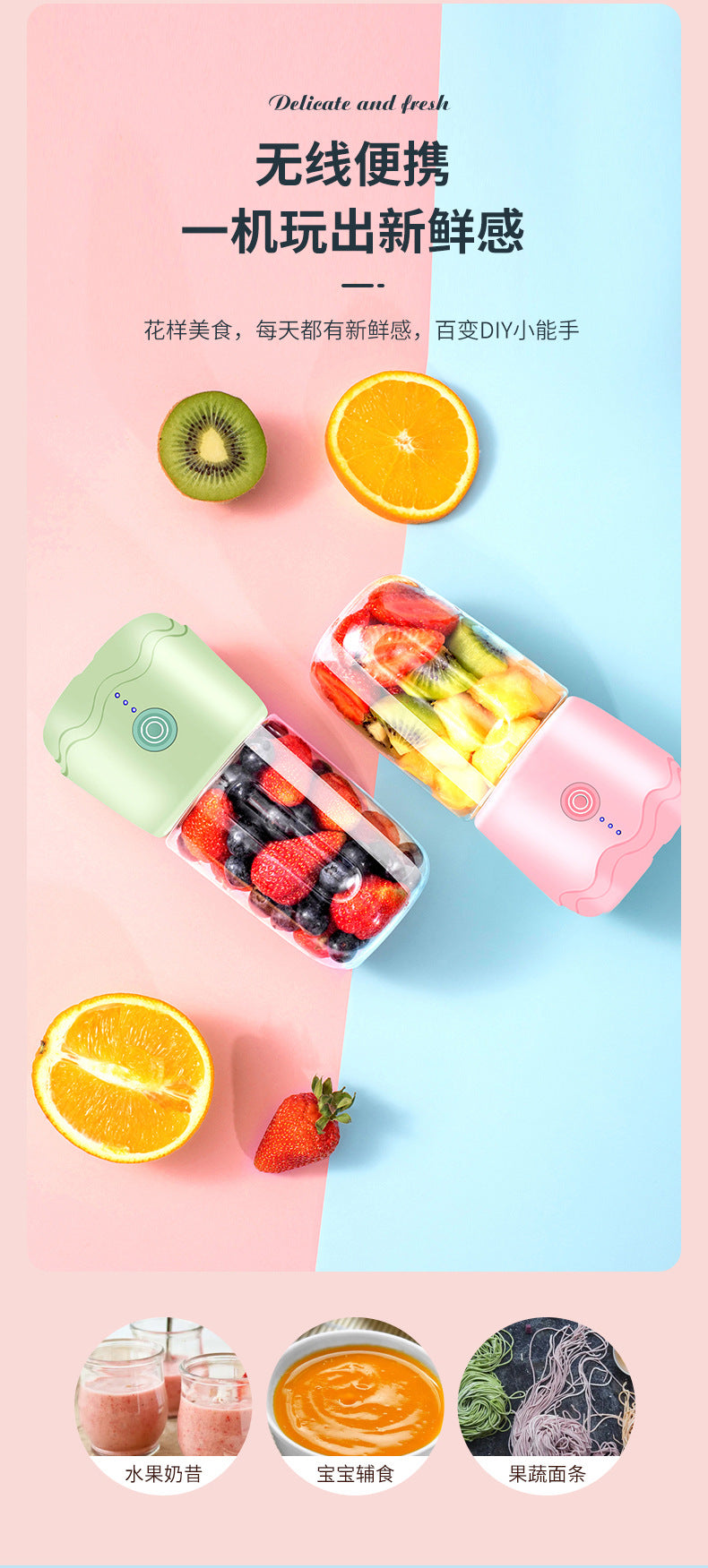 Wireless Juicer Portable Household Fruit Blender Cup Mini Juicer Cup Small Juice Extractor Gift Customization