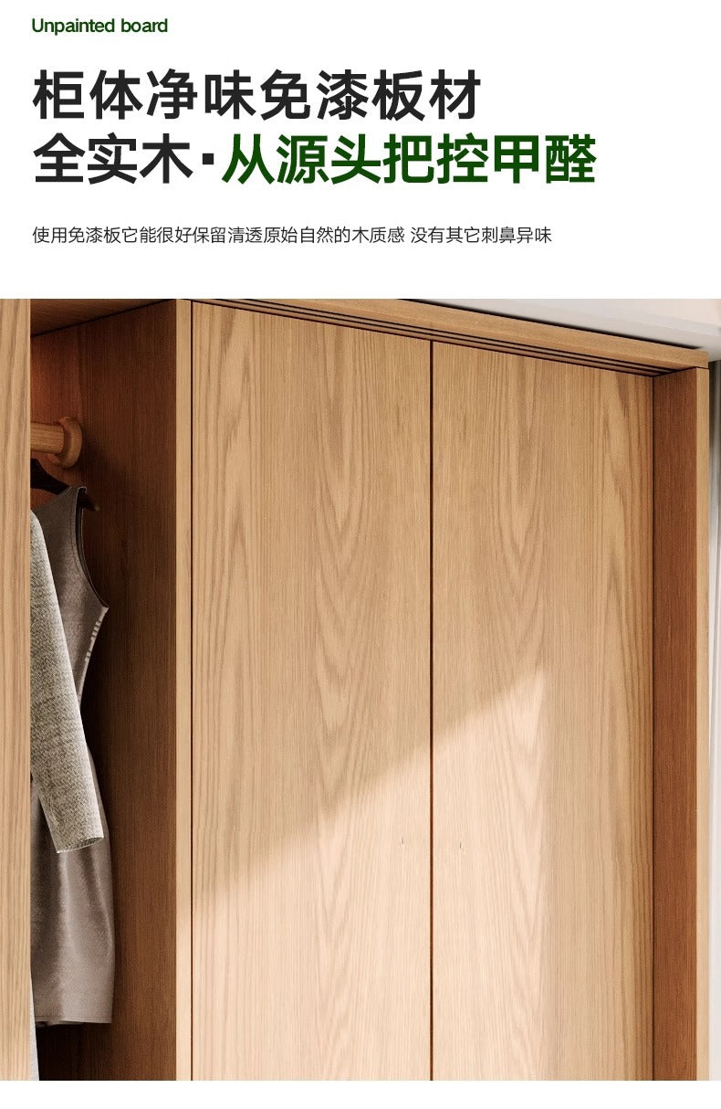 All Solid Wood North American Oak Sliding Door Wardrobe Master Bedroom Home Simple Modern Sliding Door Large Wardrobe Customization