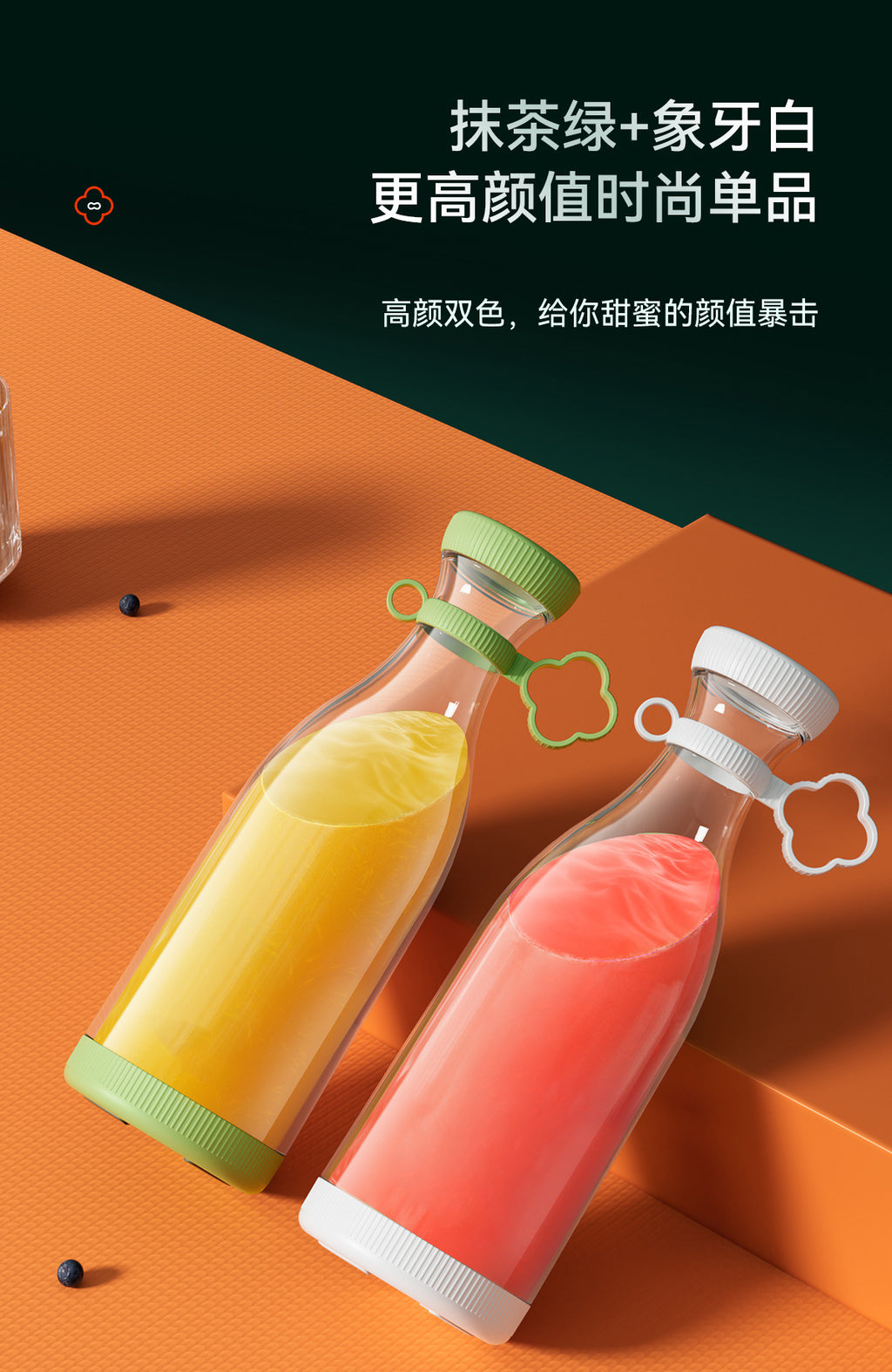 New Model Juicer Portable Small Quality Small Household Mini Electric Fruit Juicer Multi-Functional Juice Machine