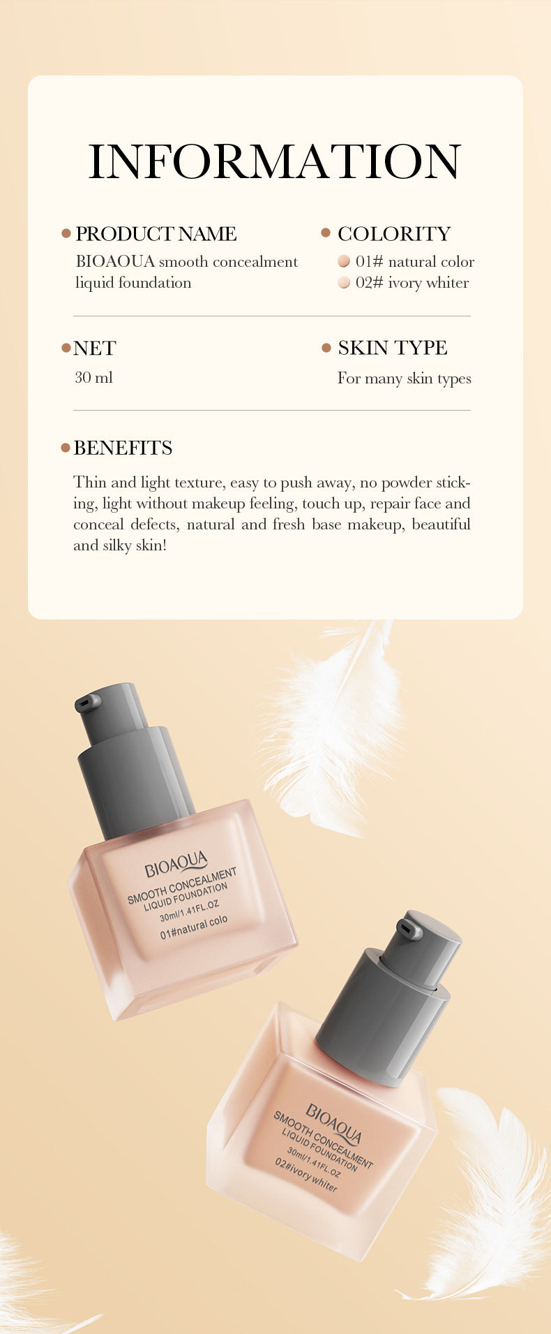 Makeup BIOAOUA Concealer Foundation Liquid Contour Lightweight Breathable Non-Cakey Cross-Border Wholesale