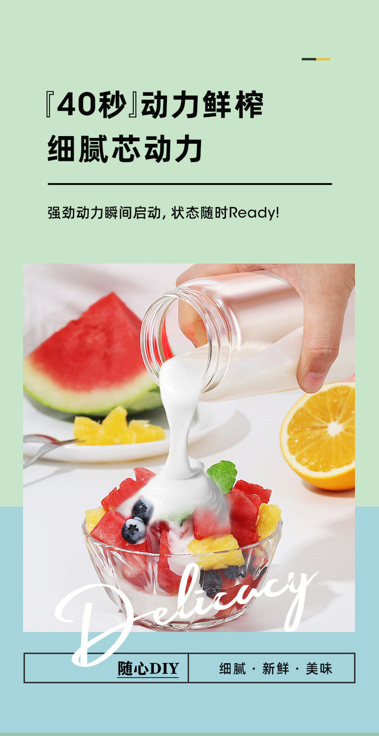 Portable Juicer Electric Household Juice Machine Small USB Rechargeable Mini Juice Cup Portable Juicer Cup
