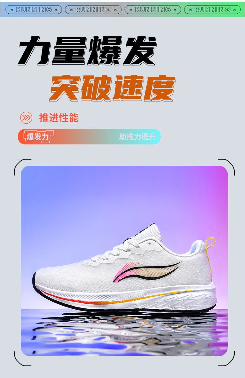 Red Rabbit6pro Men's Running Shoes Summer New Ultra-light Professional Racing Sports Shoes Red Rabbit8pro Men's Running Shoes