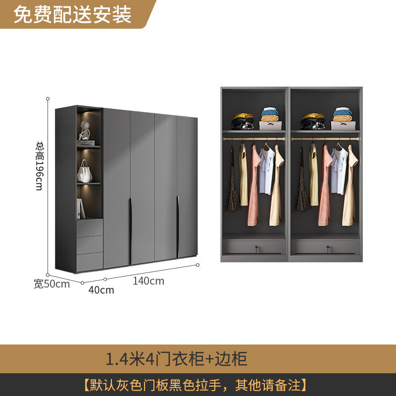 Flat Door Wardrobe Bedroom Dedicated Storage Cabinet Side Cabinet Shelf High-Grade Gray Color Matching Top-to-Top Wardrobe Free Delivery
