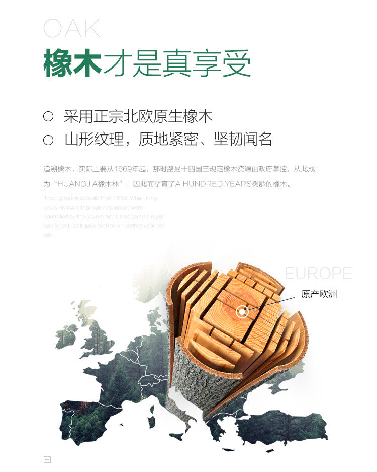 In stock wholesale Door-to-Door Installation Oak Multi-layer Small Knot Locking Solid Wood Flooring Eco-friendly Underfloor Heating Composite Flooring