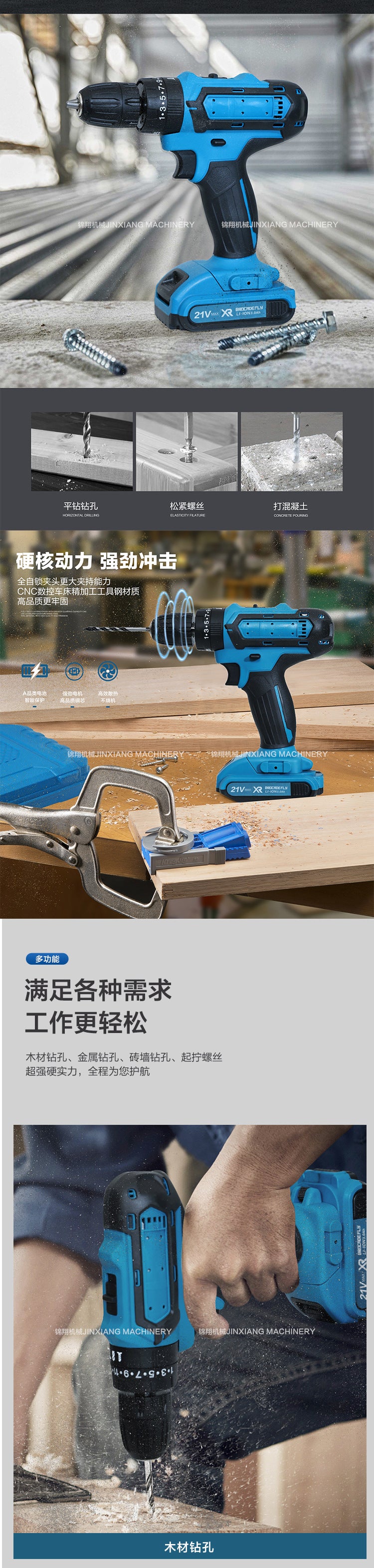 Hot Sale21V Three-Function Impact Lithium Electric Drill Household Tool Set48h Factory Direct Large Volume Great Price