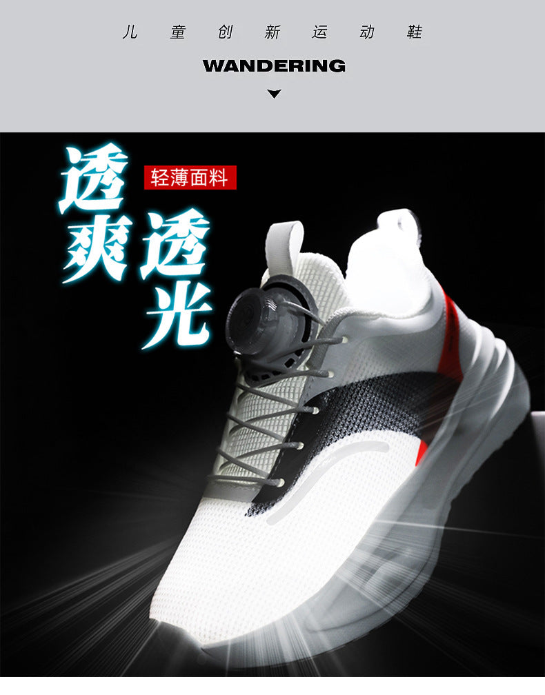 Feiteng5U Children's Shoes Casual Fashion Children's Running Shoes Lightweight Shock Absorbing Boys' Shoes Anti-Slip Wear-Resistant Sports Shoes