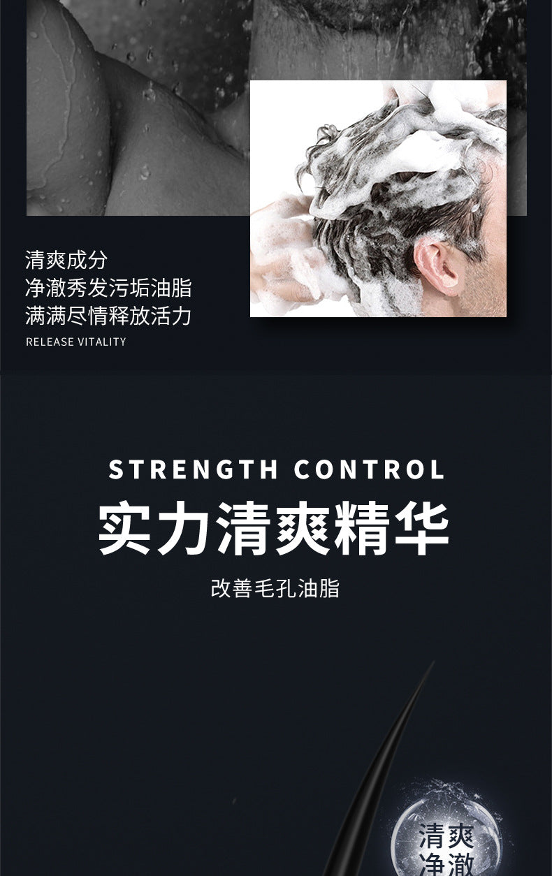 Cross-border Jiumeitang Cologne Fragrance Body Wash500ml Deep Cleansing Fragrant Shampoo Refreshing Manufacturer Wholesale