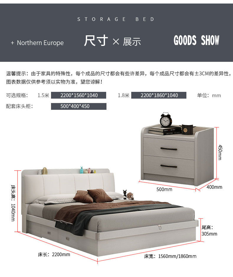 Light Luxury Master Bedroom Bed Matching Wedding Bed1.5Rice1.8Double White Leather Soft Bag High Box Storage Bed High Box Storage