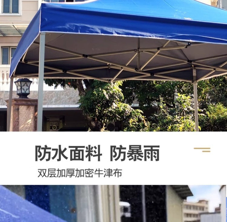 Outdoor Four-Legged Umbrella Tent Cover Thickened Transparent Foldable Telescopic Rain Canopy Four-Corner Sunshade Rainproof Stall Large Umbrella