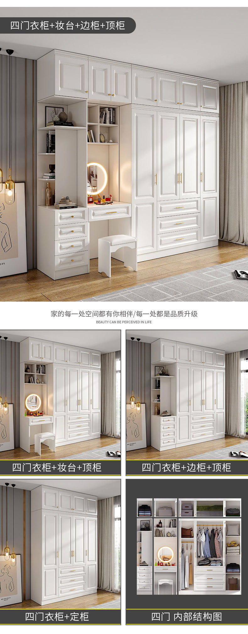 Modern Residential Dressing Wardrobe Light Luxury Pure Desire Style Custom Wall Cabinet Three-Dimensional Carving Free Combination Large Capacity Wardrobe