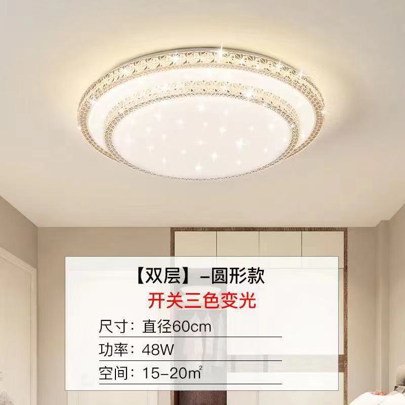 Imitation Crystal New Living Room Lamp LED Ceiling Lamp Master Bedroom Light Fixture Modern Simple Elegant Luxury Hall Main Light