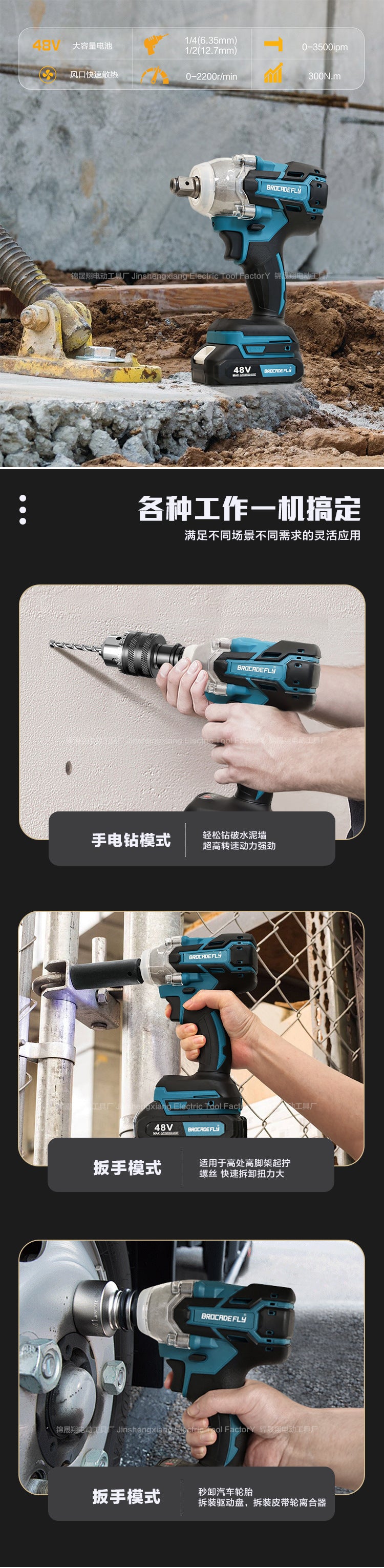 MT285Brushless Lithium-Ion Impact Wrench Air Gun for Woodworking and Framing, Factory Wholesale